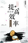 中国风文化展板
