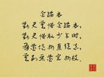 书法 印章