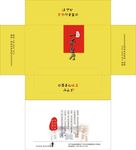 盒抽