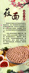 筱面