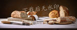 法式面包