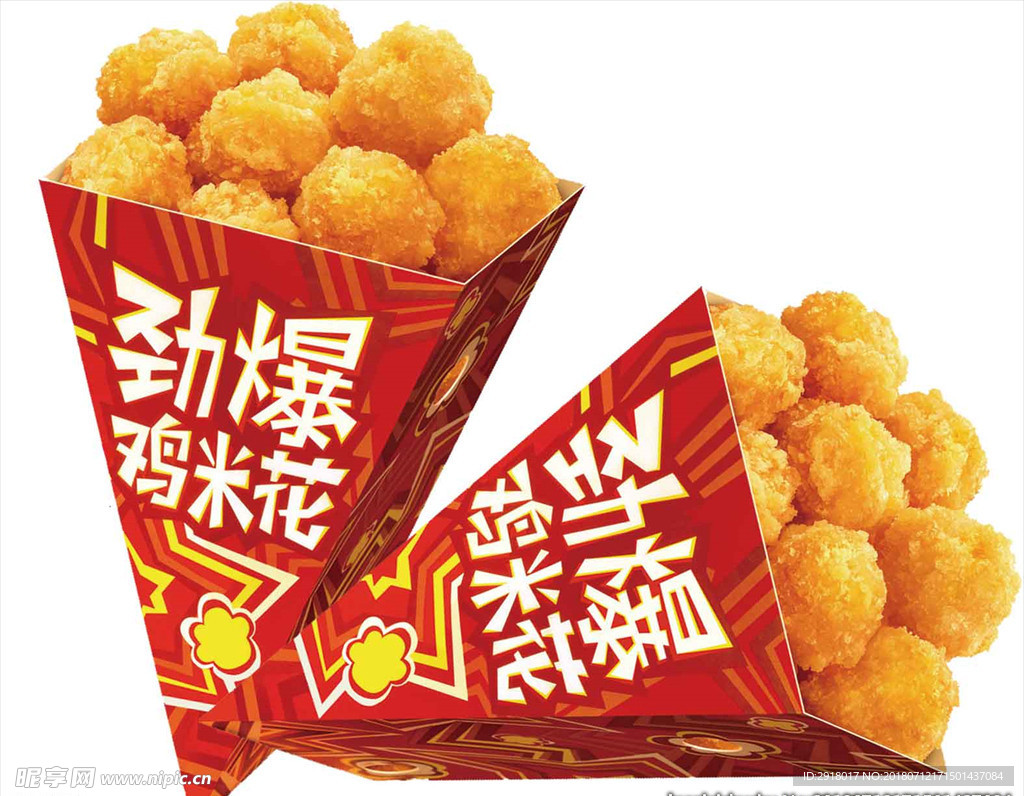 双人套餐 鸡米花 餐厅 KFC摄影图__传统美食_餐饮美食_摄影图库_昵图网nipic.com