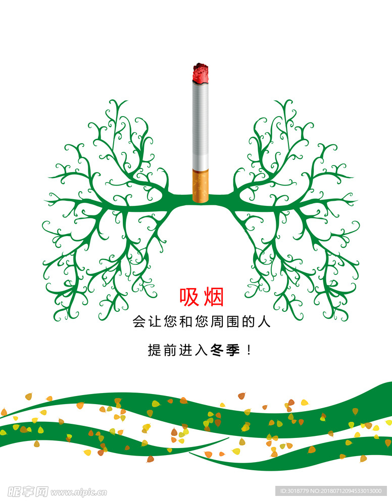 禁毒