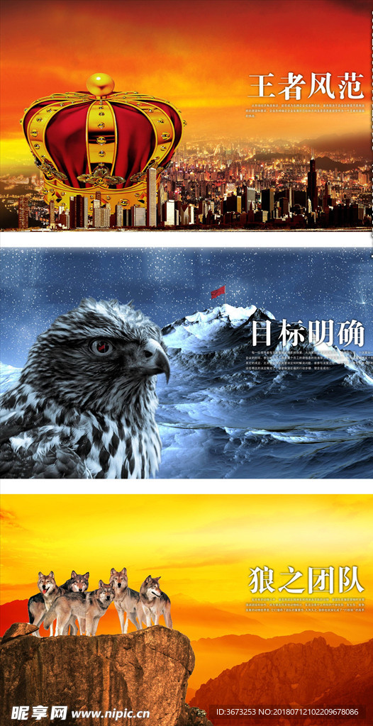 企业文化