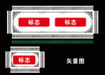 桌花