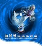 水浴水疗馆广告