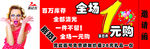 邀请函