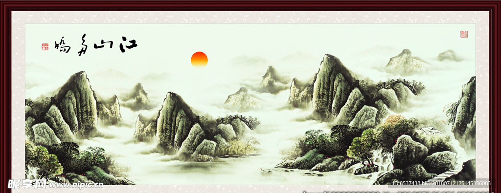 山水画 江山多娇 水墨画