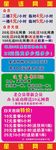 网吧