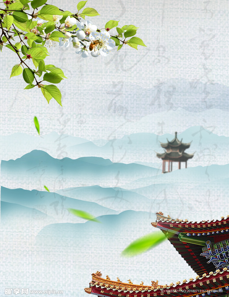 古风典雅水墨楼台仙境背景