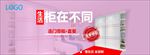 定制衣柜网站首页生活柜在不同