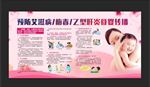 预防艾滋病