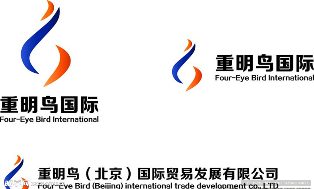 重明鸟logo