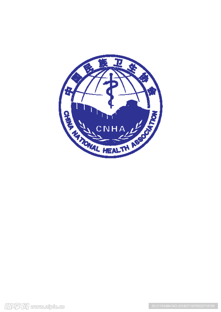 中国民族卫生协会logo