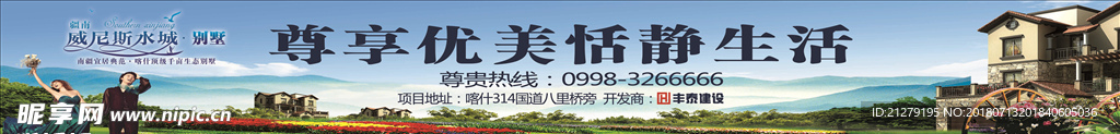 户外大型广告高清灯布