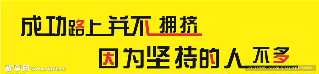 标语