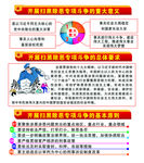 开展扫黑除恶专项斗争的基本原则