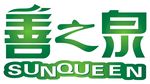 善之泉净水器LOGO矢量文件