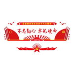 十九大精神