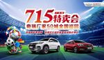 奇瑞汽车kv  瑞虎8
