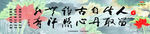 公益