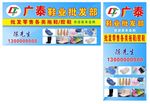 永泰鞋业批发部海报
