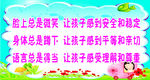 脸上总是微笑