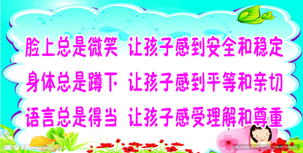 脸上总是微笑