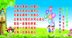 为孩子绽放光彩