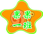 门牌
