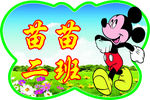门牌