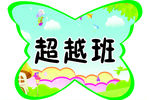 门牌