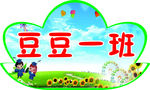 门牌