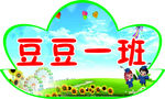门牌