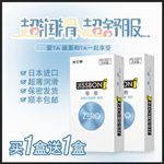 杰士邦避孕套