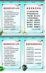 德慧智教育