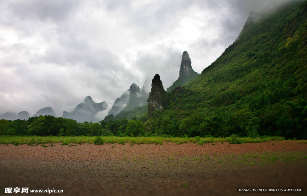 风景