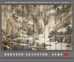 复古怀旧木纹山水背景墙