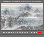 木纹国画山水