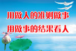 准则