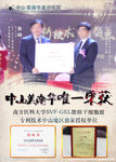 证书