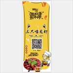 麻辣小龙虾海报设计 不干胶