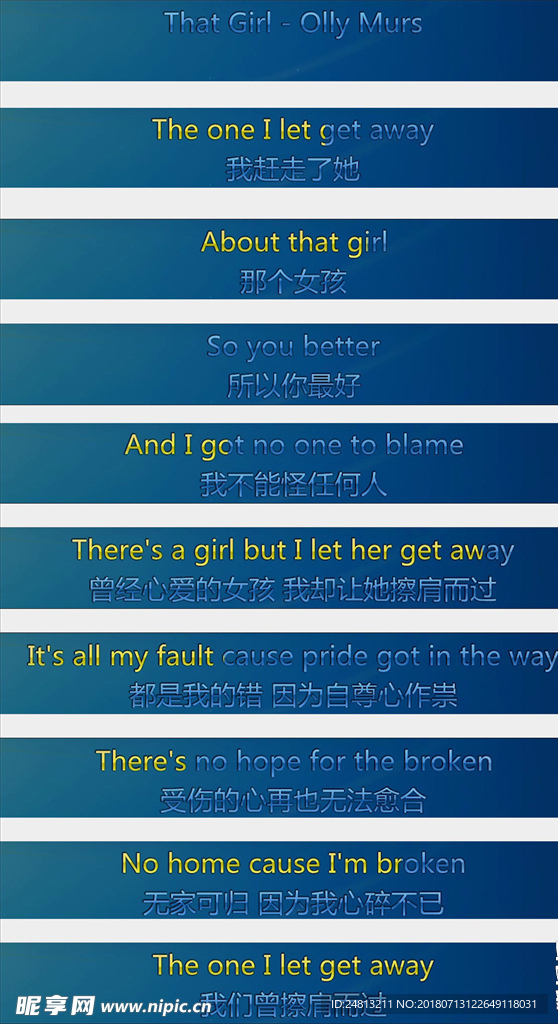 歌曲ThatGir配乐歌词版