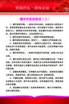 拔罐罐印对应症状二