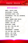 罐印对应的症状