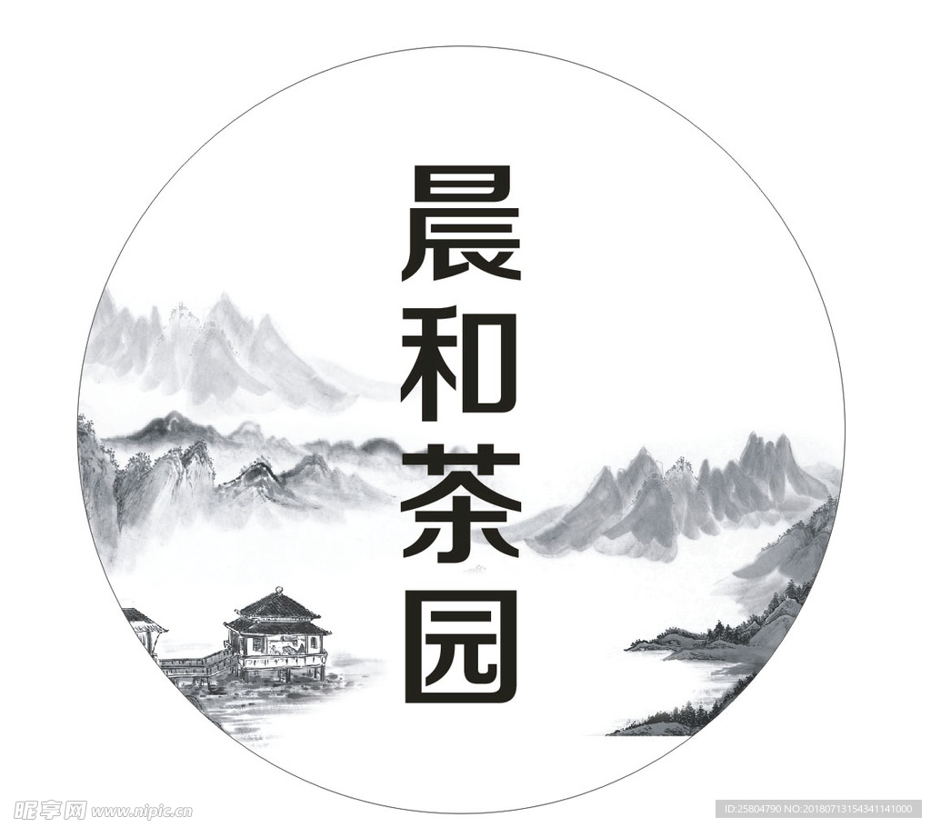 古风画