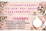 会员福利卡
