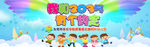 幼儿毕业典礼 儿童文艺汇演 六