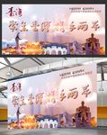 最美台湾聚焦台湾携手两岸旅游
