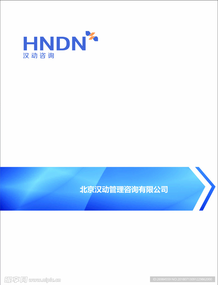 封套